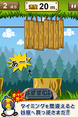 おとせぇぇえ