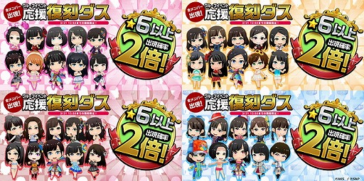 画像ギャラリー No.003のサムネイル画像 / 「AKB48 公式音ゲー」，10周年記念シングル「君はメロディー」を実装