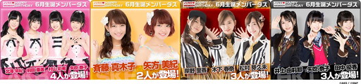 画像ギャラリー No.002のサムネイル画像 / 「AKB48グループ ついに公式音ゲーでました。」，「翼はいらない」を近日実装