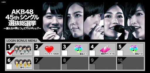 画像ギャラリー No.003のサムネイル画像 / 「AKB48グループ ついに公式音ゲーでました。」，「翼はいらない」を近日実装