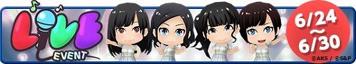 画像ギャラリー No.002のサムネイル画像 / 「AKB48 公式音ゲー」,島崎遥香さんのリクエスト楽曲「Party is over」が登場