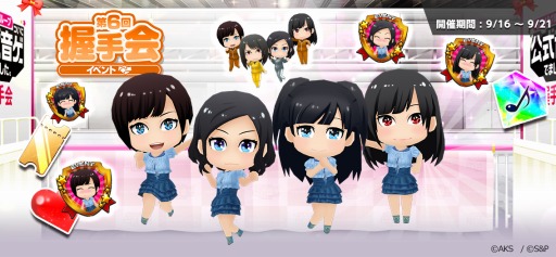 画像ギャラリー No.002のサムネイル画像 / 「AKB48グループ ついに公式音ゲーでました。」SKE48新曲「金の愛，銀の愛」が登場
