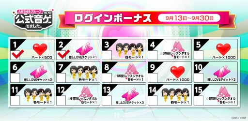画像ギャラリー No.003のサムネイル画像 / 「AKB48グループ ついに公式音ゲーでました。」SKE48新曲「金の愛，銀の愛」が登場