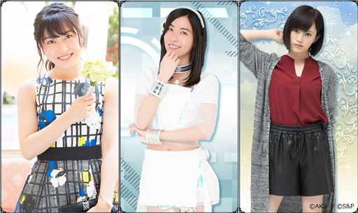 画像ギャラリー No.004のサムネイル画像 / 「AKB48グループ ついに公式音ゲーでました。」，新曲「しあわせを分けなさい」が登場