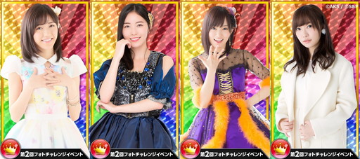画像ギャラリー No.004のサムネイル画像 / 「AKB48 公式音ゲー」に馬 嘉伶さんと樋渡結依さんが登場。「僕以外の誰か」の追加も