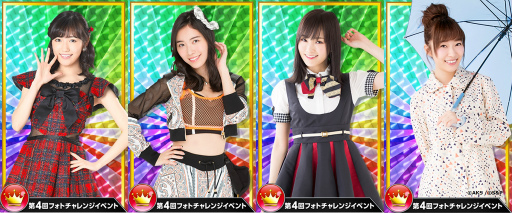 画像ギャラリー No.003のサムネイル画像 / 「AKB48 公式音ゲー」にて「遠距離ポスター」&「HKT城、今、動く」が配信