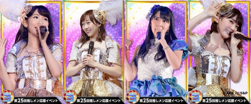 画像ギャラリー No.002のサムネイル画像 / 「AKB48 公式音ゲー」にNMB48の楽曲「オーマイガー！」が登場