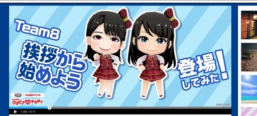 画像ギャラリー No.003のサムネイル画像 / 「AKB48グループ ついに公式音ゲーでました。」8月誕生日メンバー限定のイベントを8月1日より開催