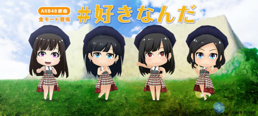 画像ギャラリー No.001のサムネイル画像 / 「AKB48 公式音ゲー」が，ユニットじゃんけん大会2017とタイアップ