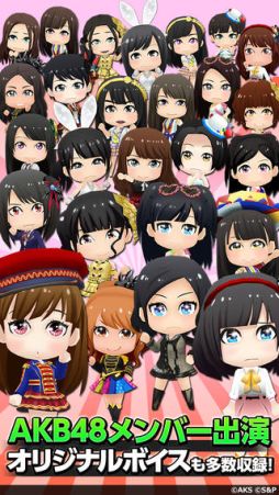AKB48グループ ついに公式音ゲーでました。