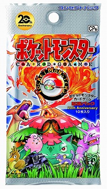 画像ギャラリー No.002のサムネイル画像 / 小林幸子さんが「ポケモンカードゲーム」に登場! 驚くべきワザの効果とは!? 「ポケモンカードゲーム20周年カウントダウンイベント」記者会見レポート