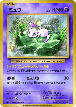 画像ギャラリー No.006のサムネイル画像 / 小林幸子さんが「ポケモンカードゲーム」に登場！ 驚くべきワザの効果とは！？ 「ポケモンカードゲーム20周年カウントダウンイベント」記者会見レポート