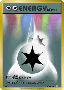 画像ギャラリー No.010のサムネイル画像 / 小林幸子さんが「ポケモンカードゲーム」に登場! 驚くべきワザの効果とは!? 「ポケモンカードゲーム20周年カウントダウンイベント」記者会見レポート