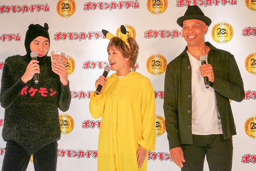 画像ギャラリー No.013のサムネイル画像 / 小林幸子さんが「ポケモンカードゲーム」に登場！ 驚くべきワザの効果とは！？ 「ポケモンカードゲーム20周年カウントダウンイベント」記者会見レポート