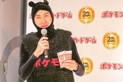 画像ギャラリー No.016のサムネイル画像 / 小林幸子さんが「ポケモンカードゲーム」に登場！ 驚くべきワザの効果とは！？ 「ポケモンカードゲーム20周年カウントダウンイベント」記者会見レポート