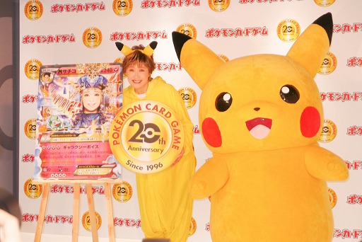 画像ギャラリー No.021のサムネイル画像 / 小林幸子さんが「ポケモンカードゲーム」に登場！ 驚くべきワザの効果とは！？ 「ポケモンカードゲーム20周年カウントダウンイベント」記者会見レポート
