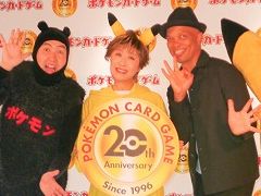 小林幸子さんが「ポケモンカードゲーム」に登場！ 驚くべきワザの効果とは！？ 「ポケモンカードゲーム20周年カウントダウンイベント」記者会見レポート