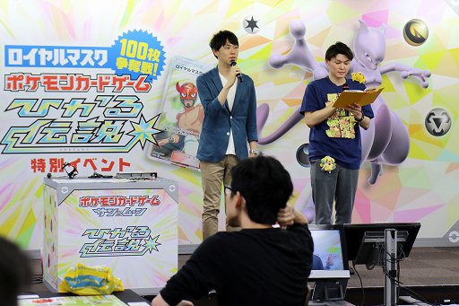 画像ギャラリー No.002のサムネイル画像 / 将棋の糸谷八段がポケモンマスターに! 「ポケモンカードゲーム」新セット「ひかる伝説」先行体験会レポート