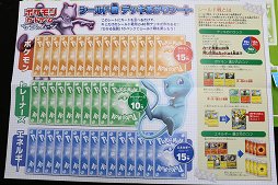画像ギャラリー No.007のサムネイル画像 / 将棋の糸谷八段がポケモンマスターに! 「ポケモンカードゲーム」新セット「ひかる伝説」先行体験会レポート