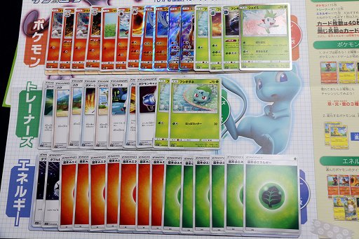 画像ギャラリー No.008のサムネイル画像 / 将棋の糸谷八段がポケモンマスターに! 「ポケモンカードゲーム」新セット「ひかる伝説」先行体験会レポート