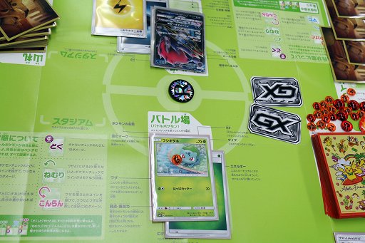 画像ギャラリー No.009のサムネイル画像 / 将棋の糸谷八段がポケモンマスターに! 「ポケモンカードゲーム」新セット「ひかる伝説」先行体験会レポート
