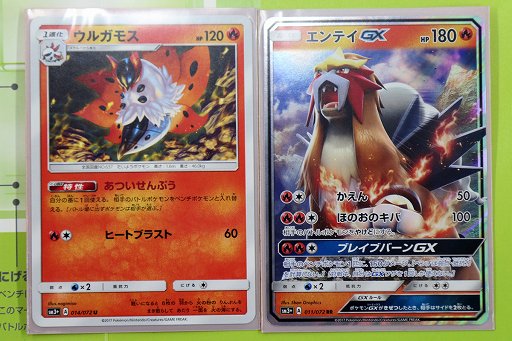 画像ギャラリー No.010のサムネイル画像 / 将棋の糸谷八段がポケモンマスターに! 「ポケモンカードゲーム」新セット「ひかる伝説」先行体験会レポート