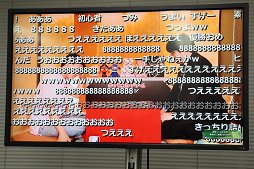画像ギャラリー No.015のサムネイル画像 / 将棋の糸谷八段がポケモンマスターに! 「ポケモンカードゲーム」新セット「ひかる伝説」先行体験会レポート