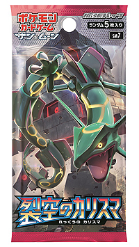 画像ギャラリー No.009のサムネイル画像 / 対象店舗でポケモンカードゲーム商品を買うと「劇場版ポケットモンスター みんなの物語」特製クリアファイルがもらえる。企画は6月1日から
