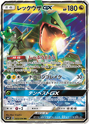 画像ギャラリー No.010のサムネイル画像 / 対象店舗でポケモンカードゲーム商品を買うと「劇場版ポケットモンスター みんなの物語」特製クリアファイルがもらえる。企画は6月1日から