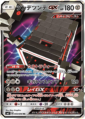 画像ギャラリー No.011のサムネイル画像 / 対象店舗でポケモンカードゲーム商品を買うと「劇場版ポケットモンスター みんなの物語」特製クリアファイルがもらえる。企画は6月1日から