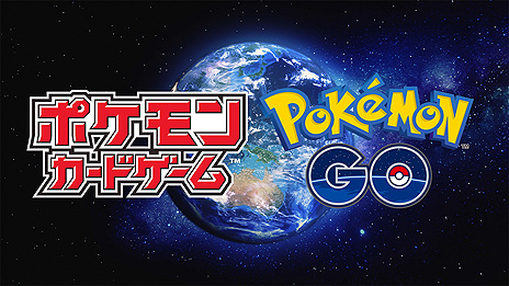 画像ギャラリー No.004のサムネイル画像 / 「ポケモンカードゲーム」,“ポケモンGO”コラボの新たな強化拡張パック“Pokémon GO”を6月17日に発売