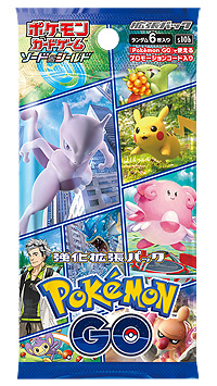 画像ギャラリー No.005のサムネイル画像 / 「ポケモンカードゲーム」,“ポケモンGO”コラボの新たな強化拡張パック“Pokémon GO”を6月17日に発売