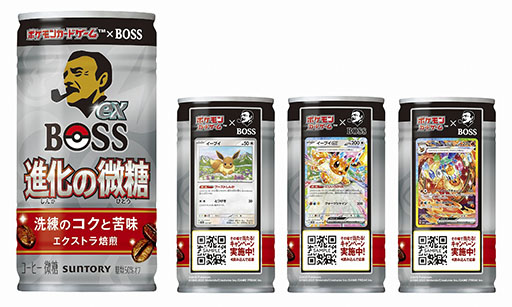 画像ギャラリー No.001のサムネイル画像 / サントリーコーヒー「BOSS」とポケモンカードゲームのコラボ商品「ボスex 進化の微糖」，2月4日より全国で新発売へ