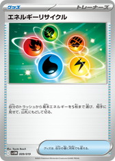 画像ギャラリー No.005のサムネイル画像 / ポケカの新スターターセット「マリィのモルペコ&オーロンゲex」「ダイゴのダンバル&メタグロスex」が発売決定。フルイラストカードが美しい