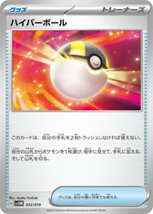 画像ギャラリー No.007のサムネイル画像 / ポケカの新スターターセット「マリィのモルペコ&オーロンゲex」「ダイゴのダンバル&メタグロスex」が発売決定。フルイラストカードが美しい