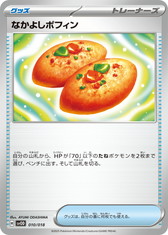 画像ギャラリー No.019のサムネイル画像 / ポケカの新スターターセット「マリィのモルペコ&オーロンゲex」「ダイゴのダンバル&メタグロスex」が発売決定。フルイラストカードが美しい