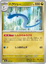 画像ギャラリー No.004のサムネイル画像 / 「ポケカ」,強力カードが再録の「MEGAドリームex」を11月28日,全100種類の「スタートデッキ100 バトルコレクション」を12月19日発売