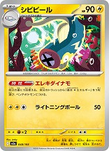 画像ギャラリー No.007のサムネイル画像 / 「ポケカ」,強力カードが再録の「MEGAドリームex」を11月28日,全100種類の「スタートデッキ100 バトルコレクション」を12月19日発売