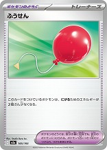 画像ギャラリー No.014のサムネイル画像 / 「ポケカ」,強力カードが再録の「MEGAドリームex」を11月28日,全100種類の「スタートデッキ100 バトルコレクション」を12月19日発売