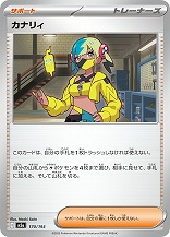 画像ギャラリー No.015のサムネイル画像 / 「ポケカ」,強力カードが再録の「MEGAドリームex」を11月28日,全100種類の「スタートデッキ100 バトルコレクション」を12月19日発売