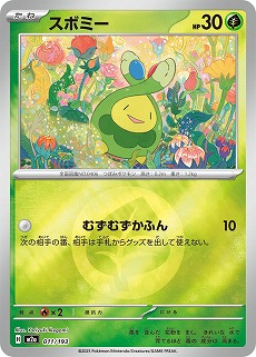 画像ギャラリー No.018のサムネイル画像 / 「ポケカ」，強力カードが再録の「MEGAドリームex」を11月28日，全100種類の「スタートデッキ100 バトルコレクション」を12月19日発売