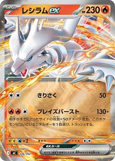 画像ギャラリー No.028のサムネイル画像 / 「ポケカ」，強力カードが再録の「MEGAドリームex」を11月28日，全100種類の「スタートデッキ100 バトルコレクション」を12月19日発売