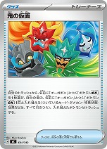 画像ギャラリー No.041のサムネイル画像 / 「ポケカ」，強力カードが再録の「MEGAドリームex」を11月28日，全100種類の「スタートデッキ100 バトルコレクション」を12月19日発売
