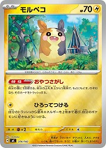 画像ギャラリー No.050のサムネイル画像 / 「ポケカ」，強力カードが再録の「MEGAドリームex」を11月28日，全100種類の「スタートデッキ100 バトルコレクション」を12月19日発売