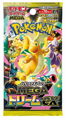 画像ギャラリー No.061のサムネイル画像 / 「ポケカ」，強力カードが再録の「MEGAドリームex」を11月28日，全100種類の「スタートデッキ100 バトルコレクション」を12月19日発売