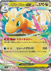画像ギャラリー No.062のサムネイル画像 / 「ポケカ」，強力カードが再録の「MEGAドリームex」を11月28日，全100種類の「スタートデッキ100 バトルコレクション」を12月19日発売