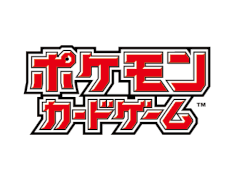 「ポケモンカードゲーム」商品販売・イベントでのマイナンバーカードを使用した本人確認システムの導入を検討。2026年8月ごろの開始を視野に