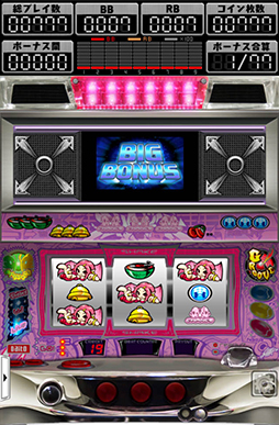 画像ギャラリー No.001のサムネイル画像 / パチスロ機「SHAKE II」「忍魂」のシミュレーターがスマホアプリで登場