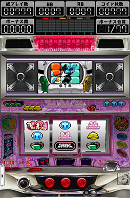 画像ギャラリー No.002のサムネイル画像 / パチスロ機「SHAKE II」「忍魂」のシミュレーターがスマホアプリで登場