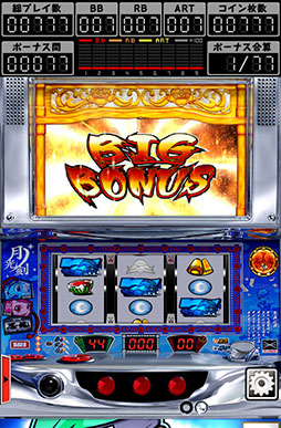 画像ギャラリー No.007のサムネイル画像 / パチスロ機「SHAKE II」「忍魂」のシミュレーターがスマホアプリで登場